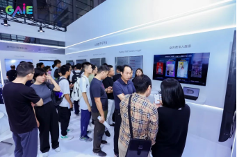 行业应用解决方案展区亮点纷呈，共筑价值新生态