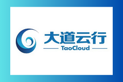 展商推荐 | 北京大道云行科技携全闪分布式存储产品重磅亮相！