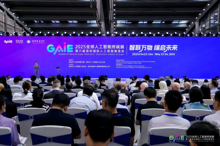 智联万物·端启未来：2025全球人工智能终端展暨第六届深圳国际人工智能展览会盛大开幕！