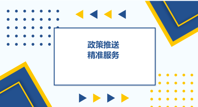 【政策推送】事关人工智能！国务院发文