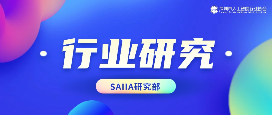 全球半导体市场回暖：这些领域将引领新增长