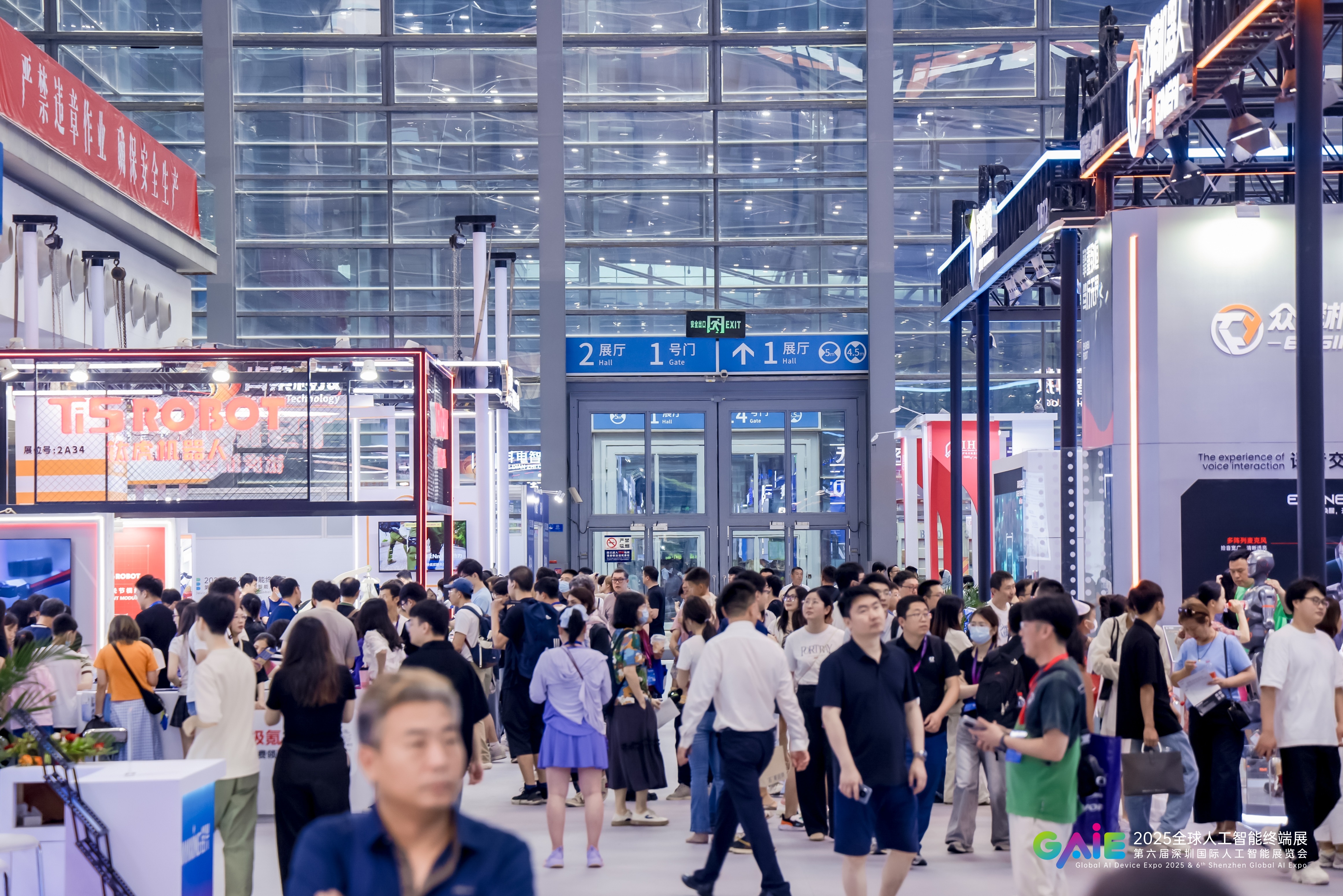 2025：智联万物·端起未来