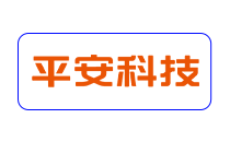 平安科技