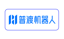普渡机器人