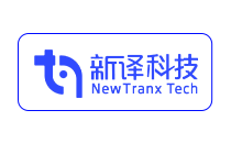 新译科技