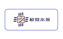 极微本原