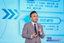 姚一兆，腾讯云副总裁