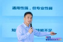 李明华，华为云中国区AI首席架构师