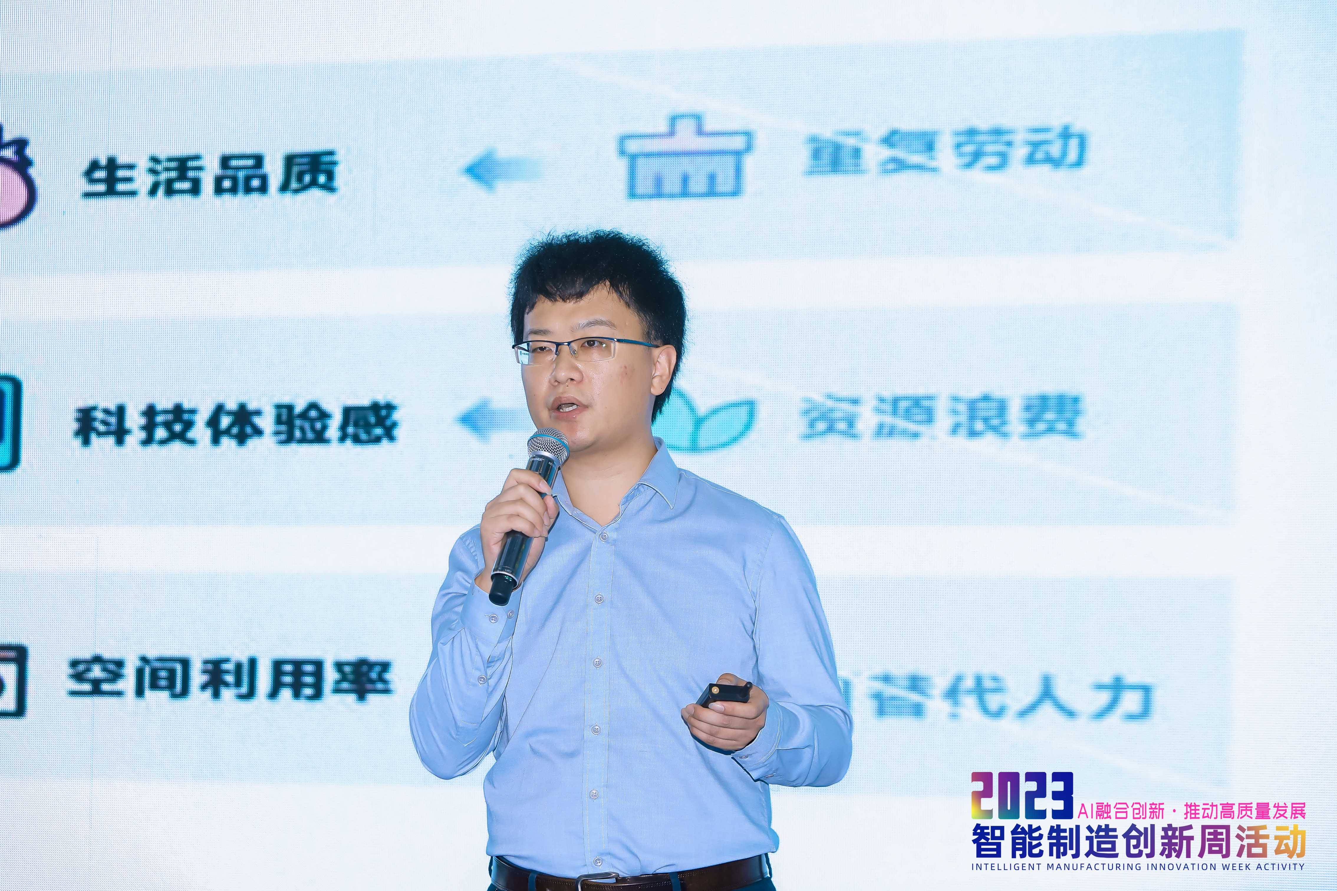 邵长东，飞利浦家电苏州创新中心总经理