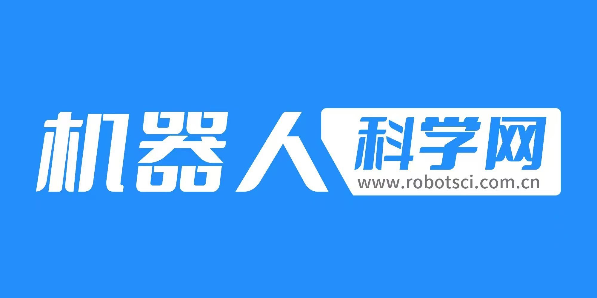 数据中心世界