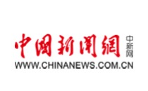 中国新闻网
