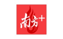 南方日报