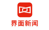 界面新闻