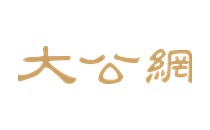 大公网