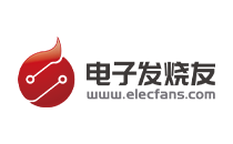 电子发烧友
