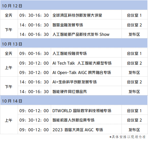 微信图片_20240314174643.png