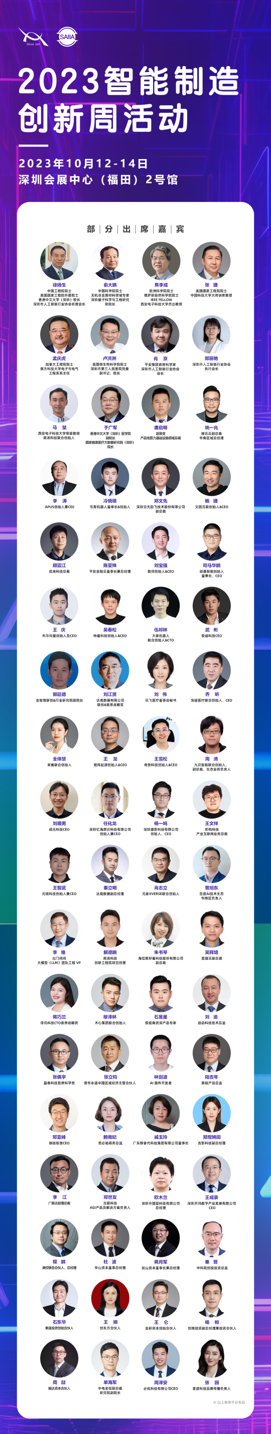 微信图片_20240314174707(1).png