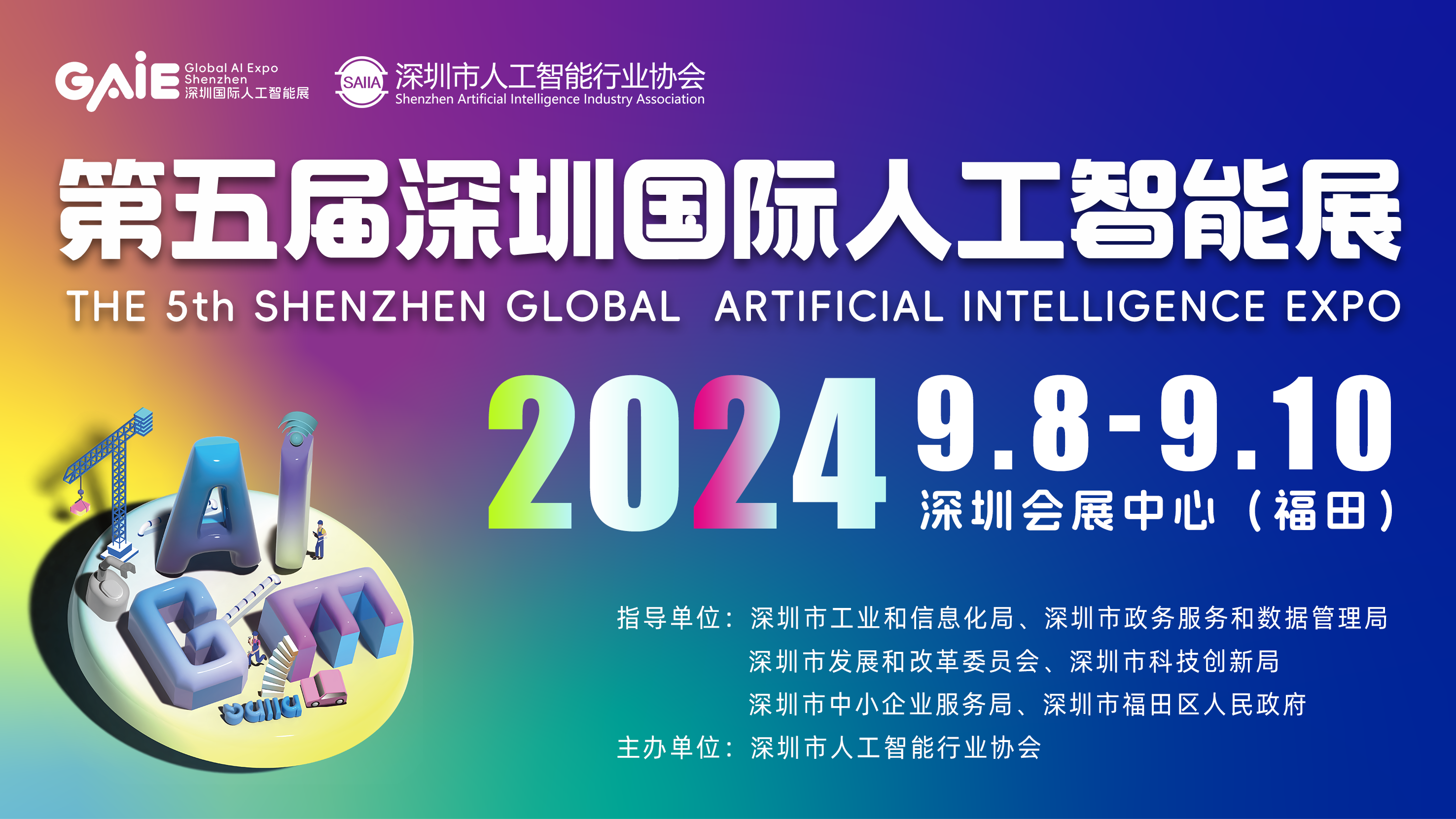 微信图片_20240612102305.png