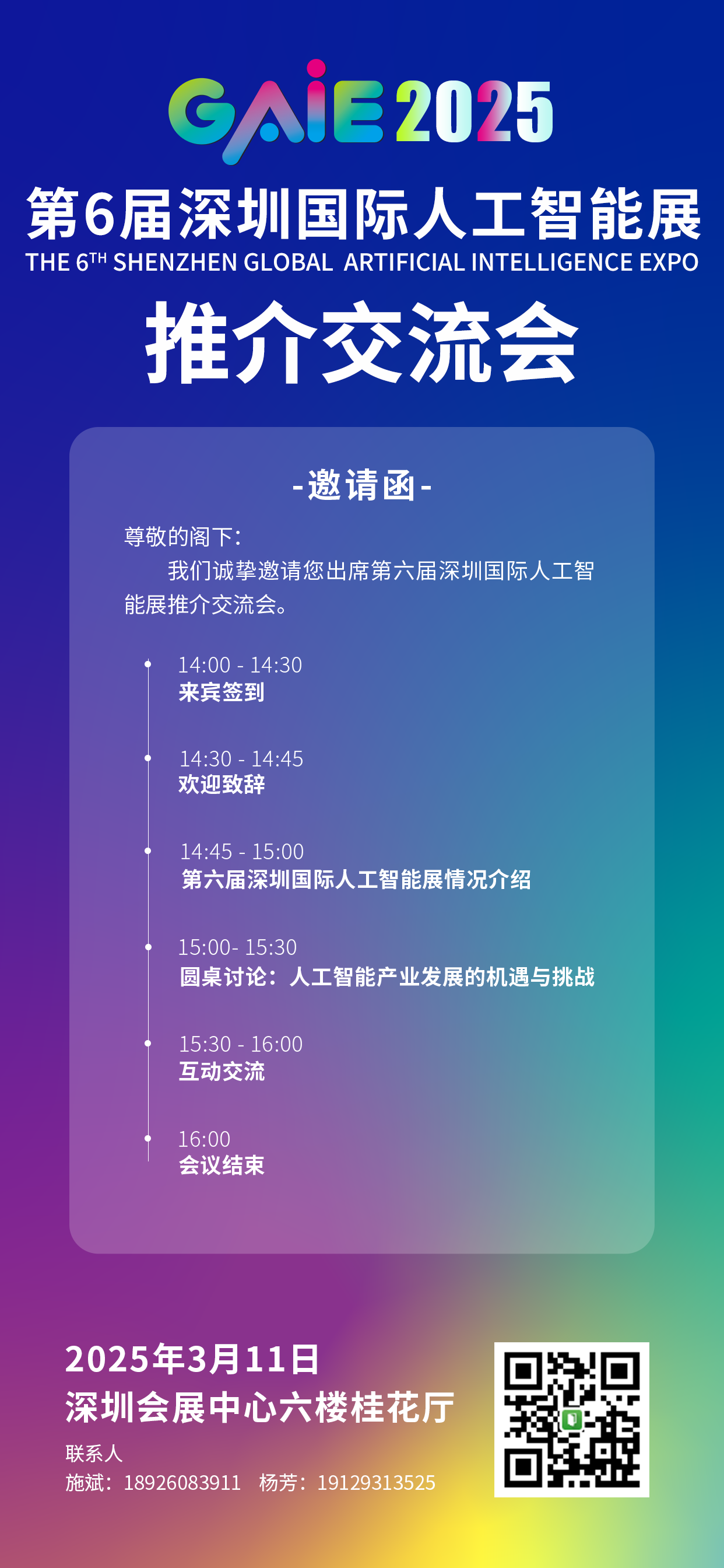 5218a4d346fef3b07d7e7c9e9ca7e73d.png