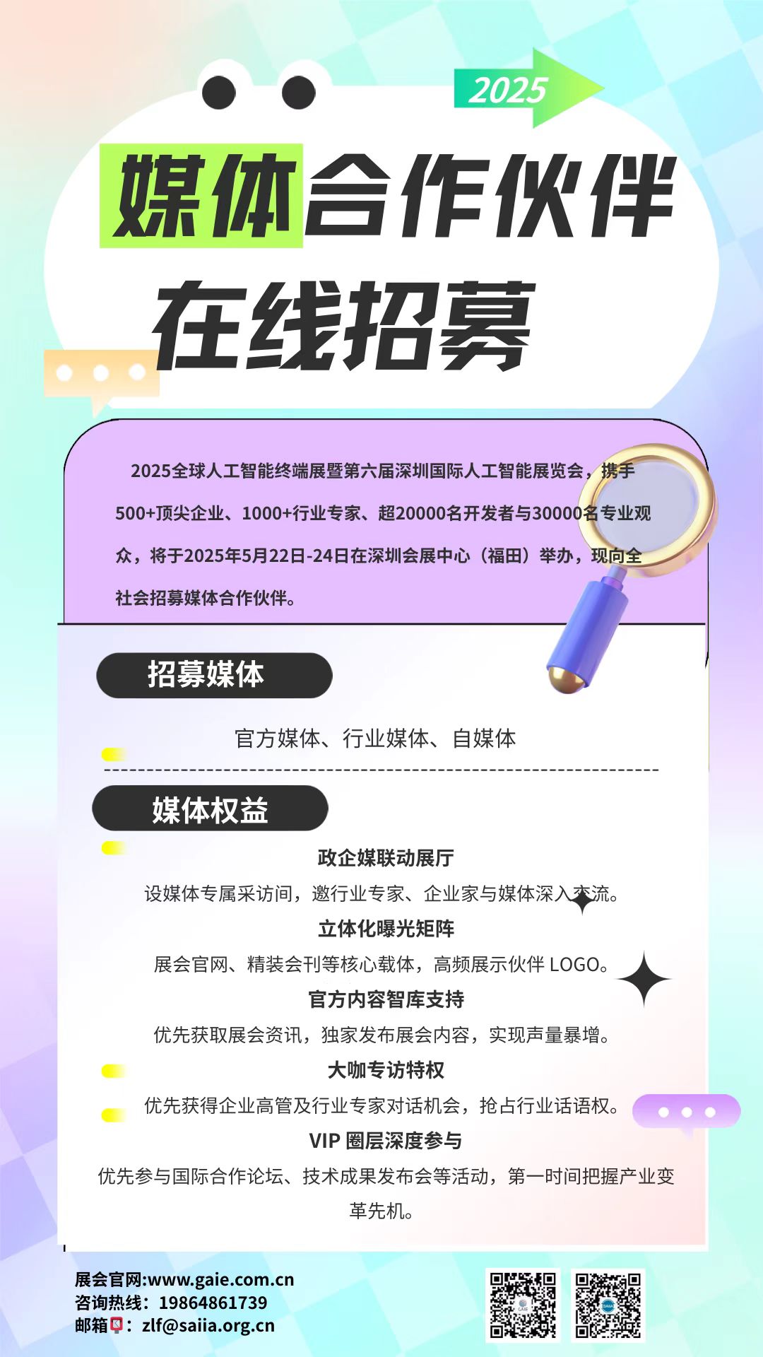 微信图片_20250417172106.jpg